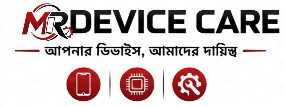 MR Device Care